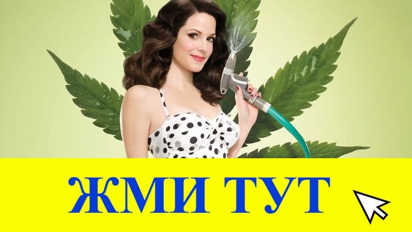 Купить наркотики в Усть-Джегуте